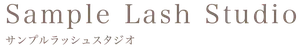 あなたのサイト名