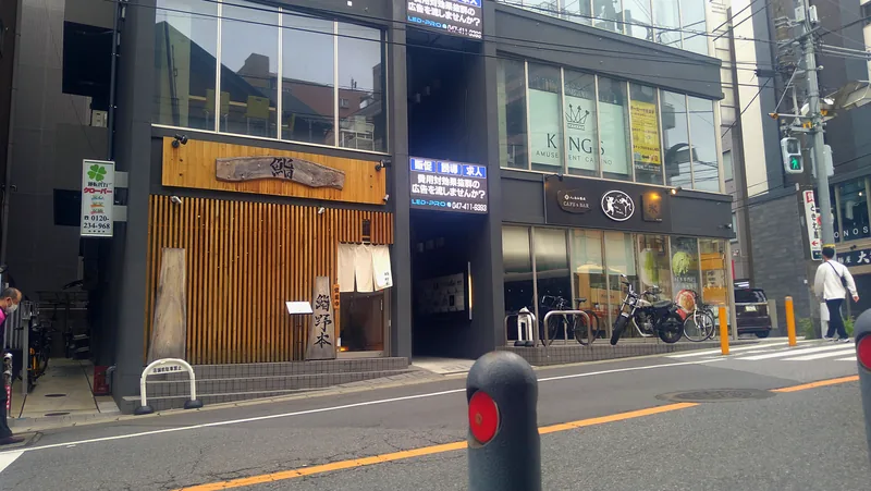 柏店が入るDiamond Crest Kashiwa